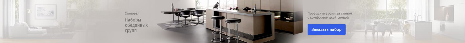 Наши контакты